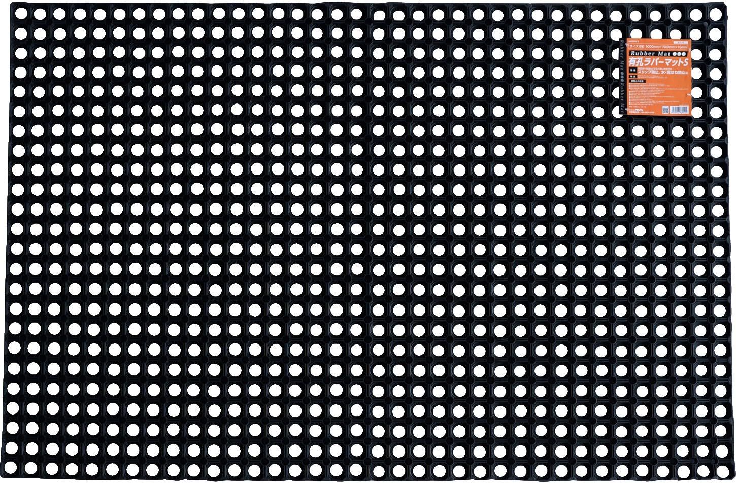 アサヒペン 有孔ラバーマットS 縦100×横150×厚さ1.6 cm RM-1050 S スリップ転倒防止 泥はね対策 足腰の疲労軽減 天然ゴム製品 天然ゴム 使用 環境にもやさしく 耐久 耐寒 耐熱に ラバーマット