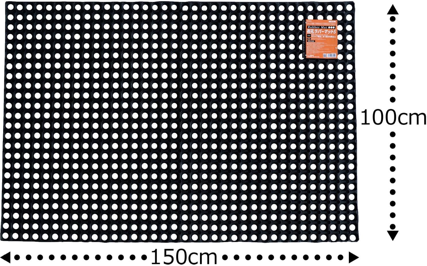 アサヒペン 有孔ラバーマットS 縦100 横150 厚さ1 6 cm RM 1050 S スリップ転倒防止 泥はね対策 足腰の疲労軽減 天然ゴム製品 天然ゴム 使用 環境にもやさしく 耐久 耐寒 耐熱に ラバーマット