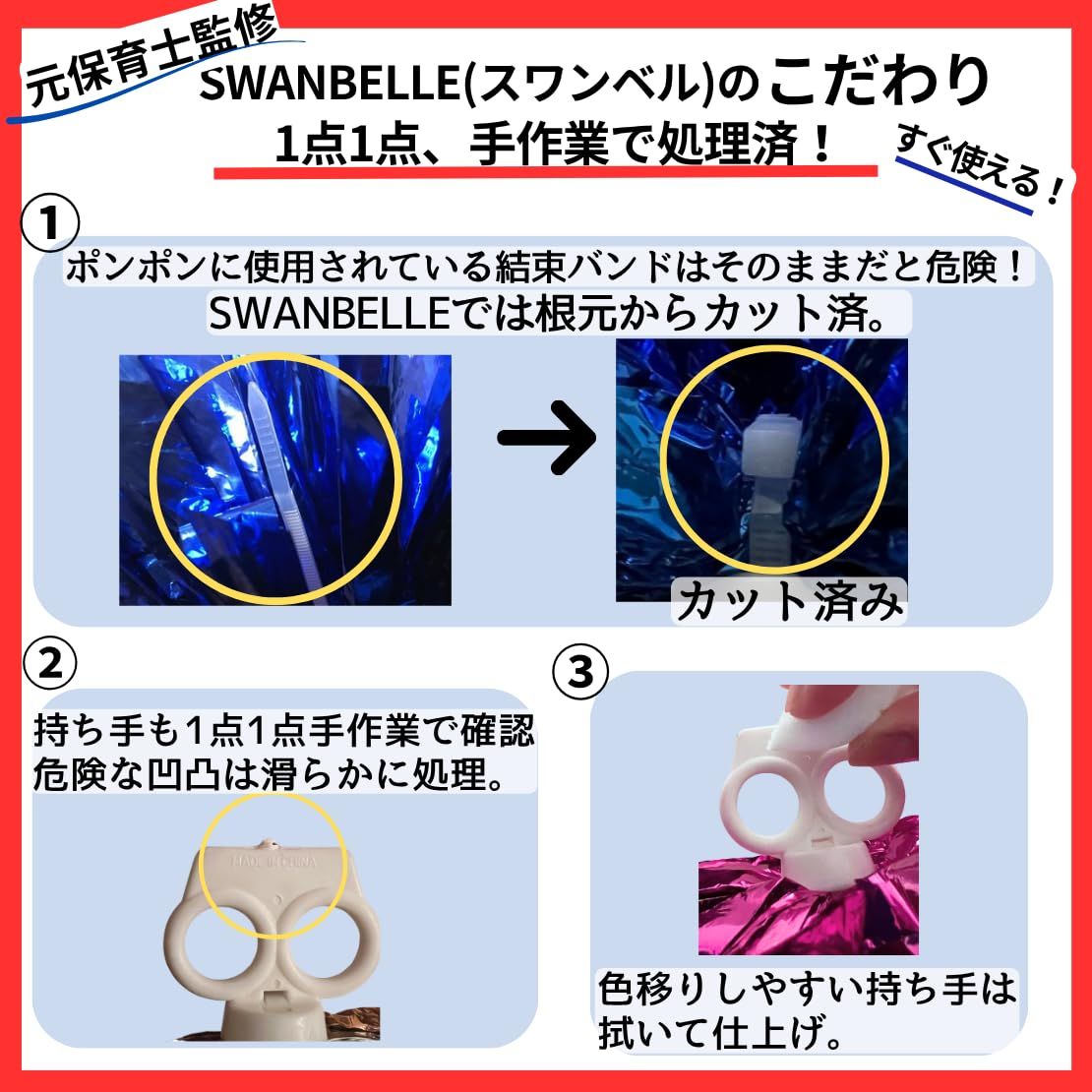 ポンポン チア キッズ ダンス カット済み 10人分 ブルー シルバー