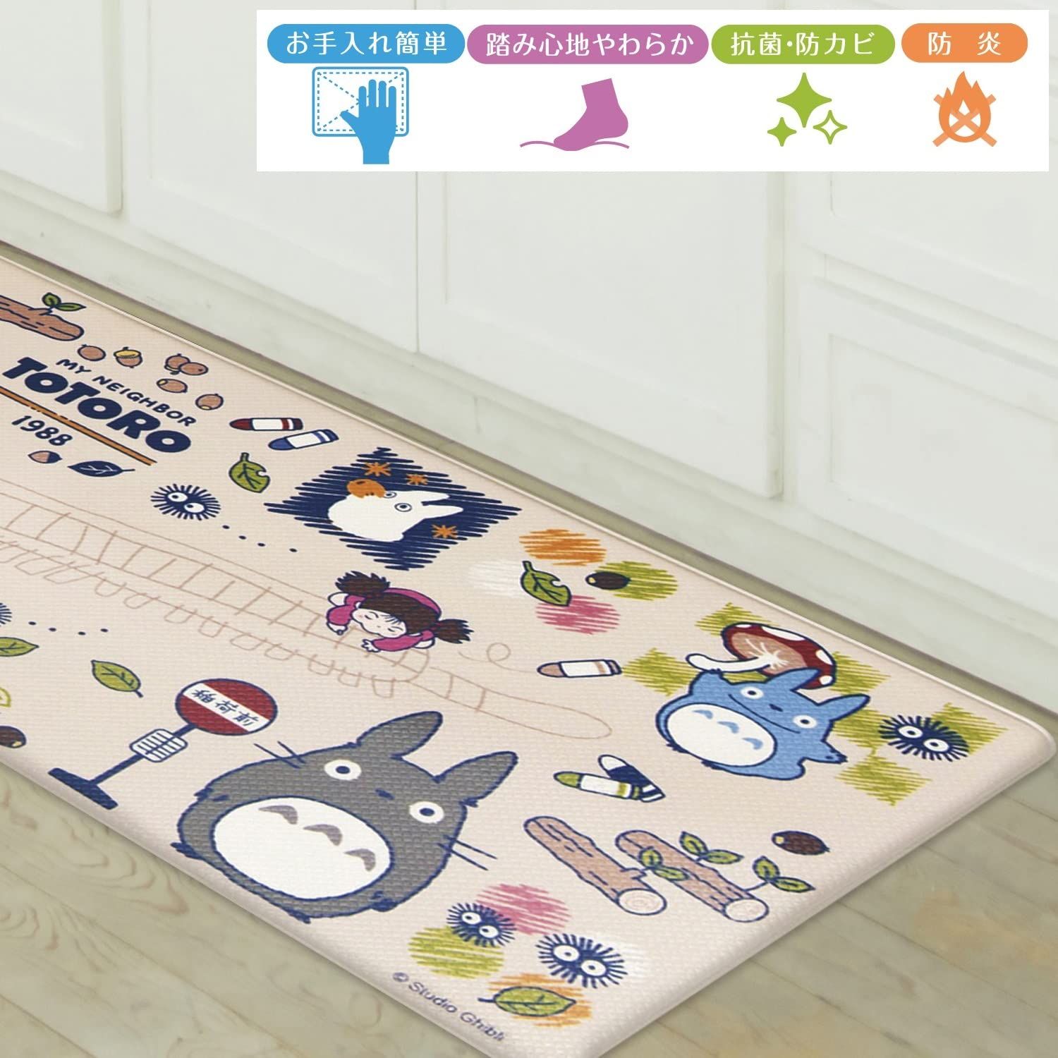 センコー Senko となりのトトロ おえかき 拭ける PVC キッチンマット 約45 180 cm ベージュ キャラクター トトロ totoro ジブリ 61068