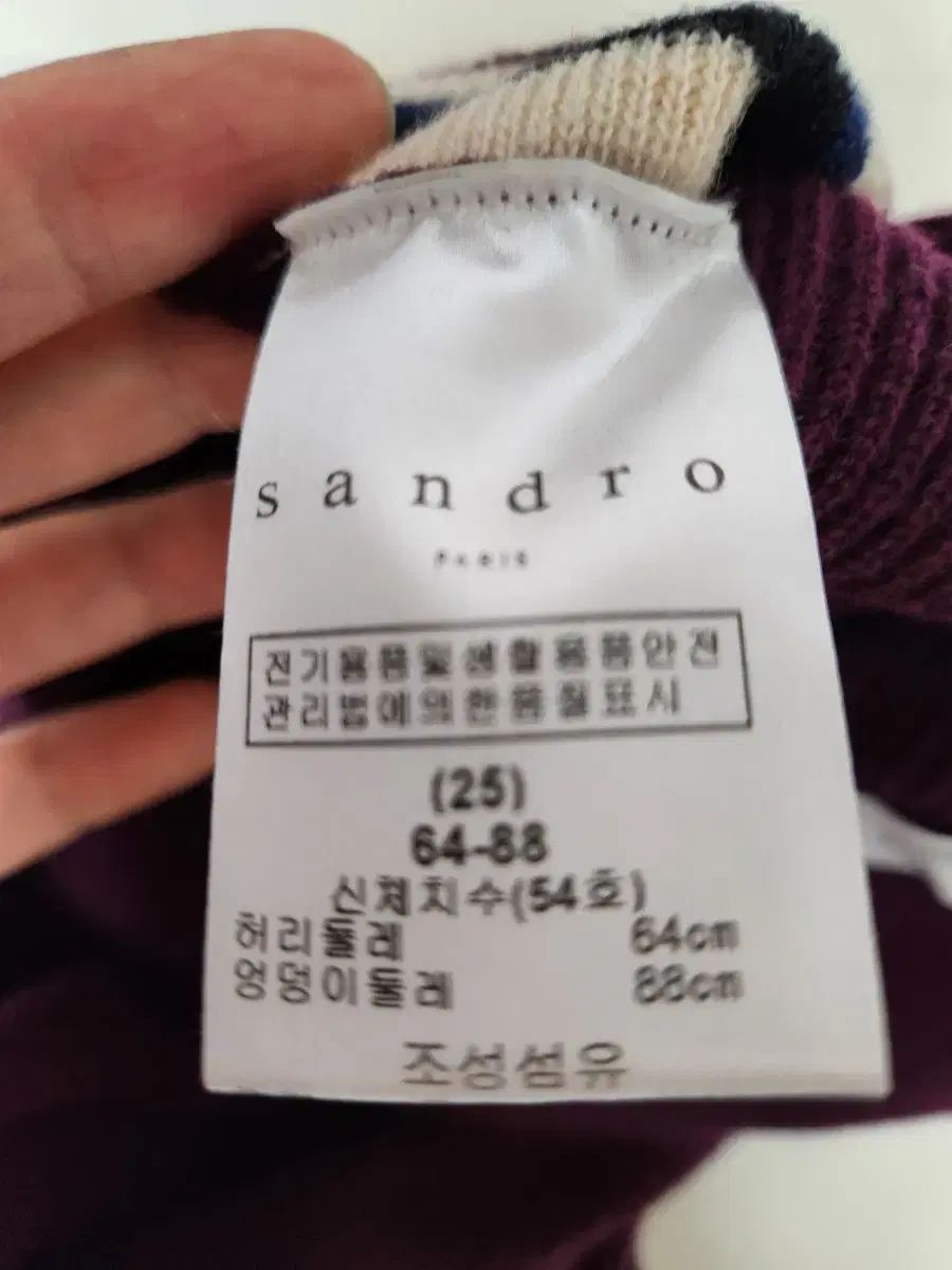 ワイン色 ストライプ