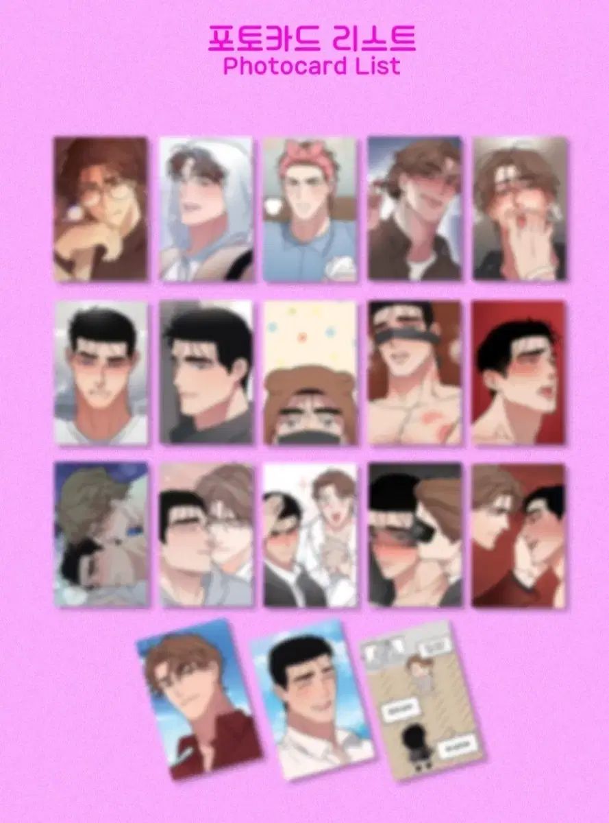 マイクなしでもMY 들려 麻の葉 トレカ