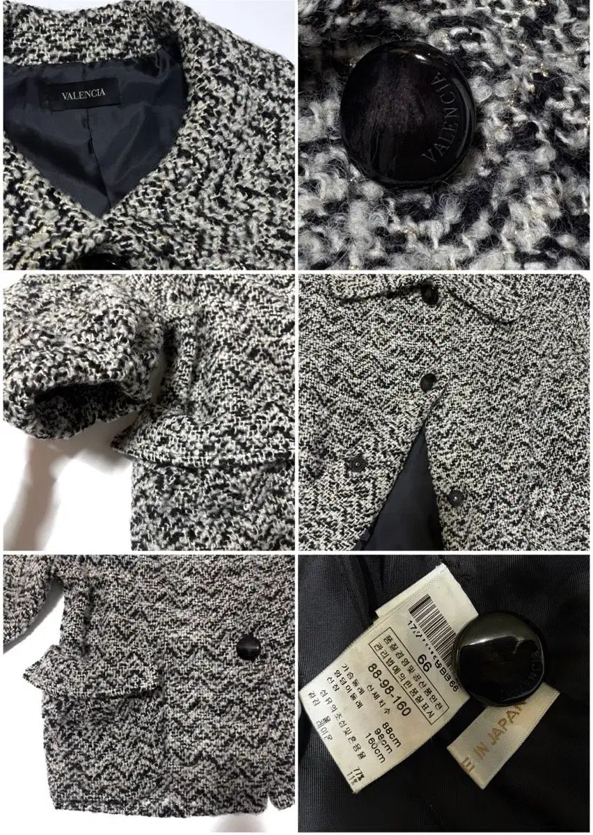 ツイード ウールジャケット