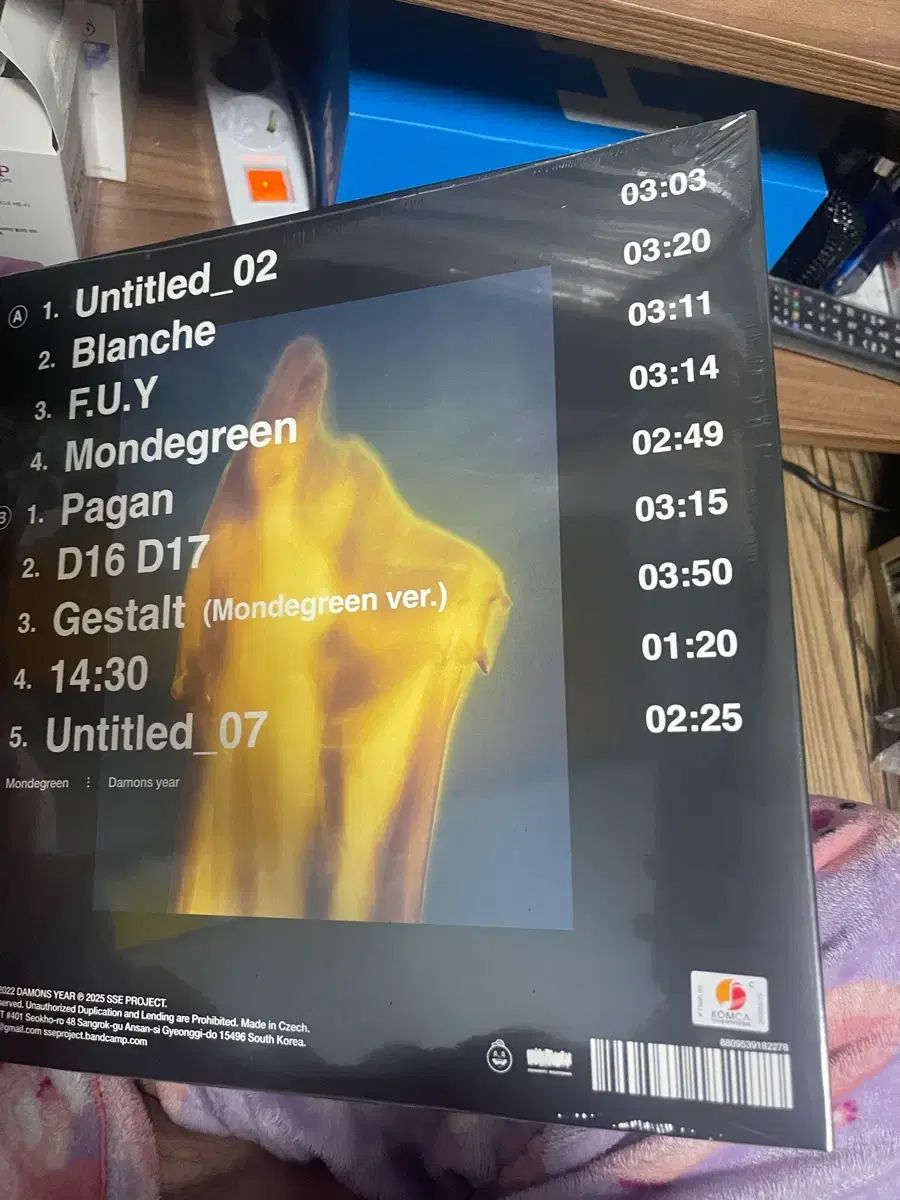 デイモンの年 モンダーグリーン ホワイド LP