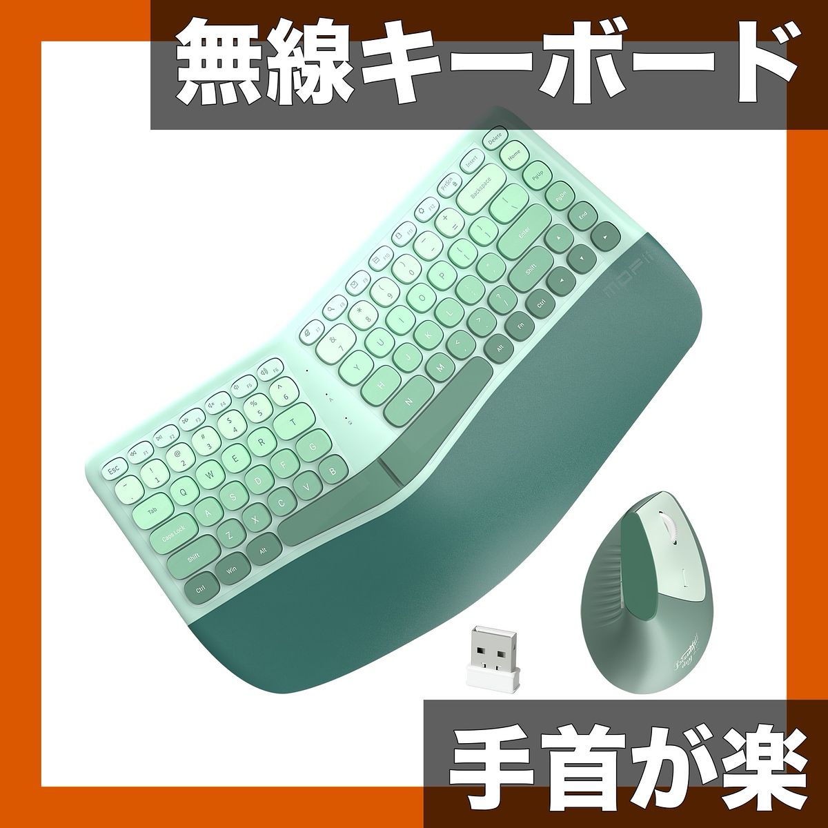 手首が楽】ワイヤレスキーボード＆マウスセット 2.4GHz接続