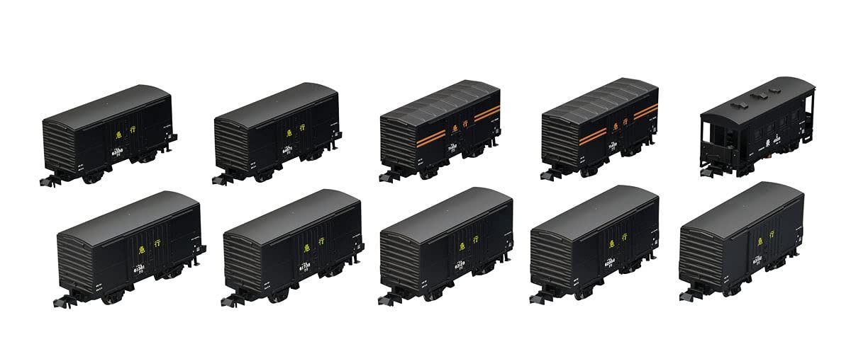 TOMIX Nゲージ 国鉄 急行貨物列車セット 98735 鉄道模型 貨車 茶