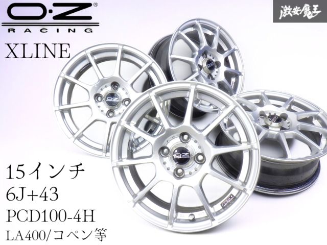 ○ゆがみ無し！ ☆即発送☆ OZ XLINE 15インチ 6J +43 PCD100 4H 4穴