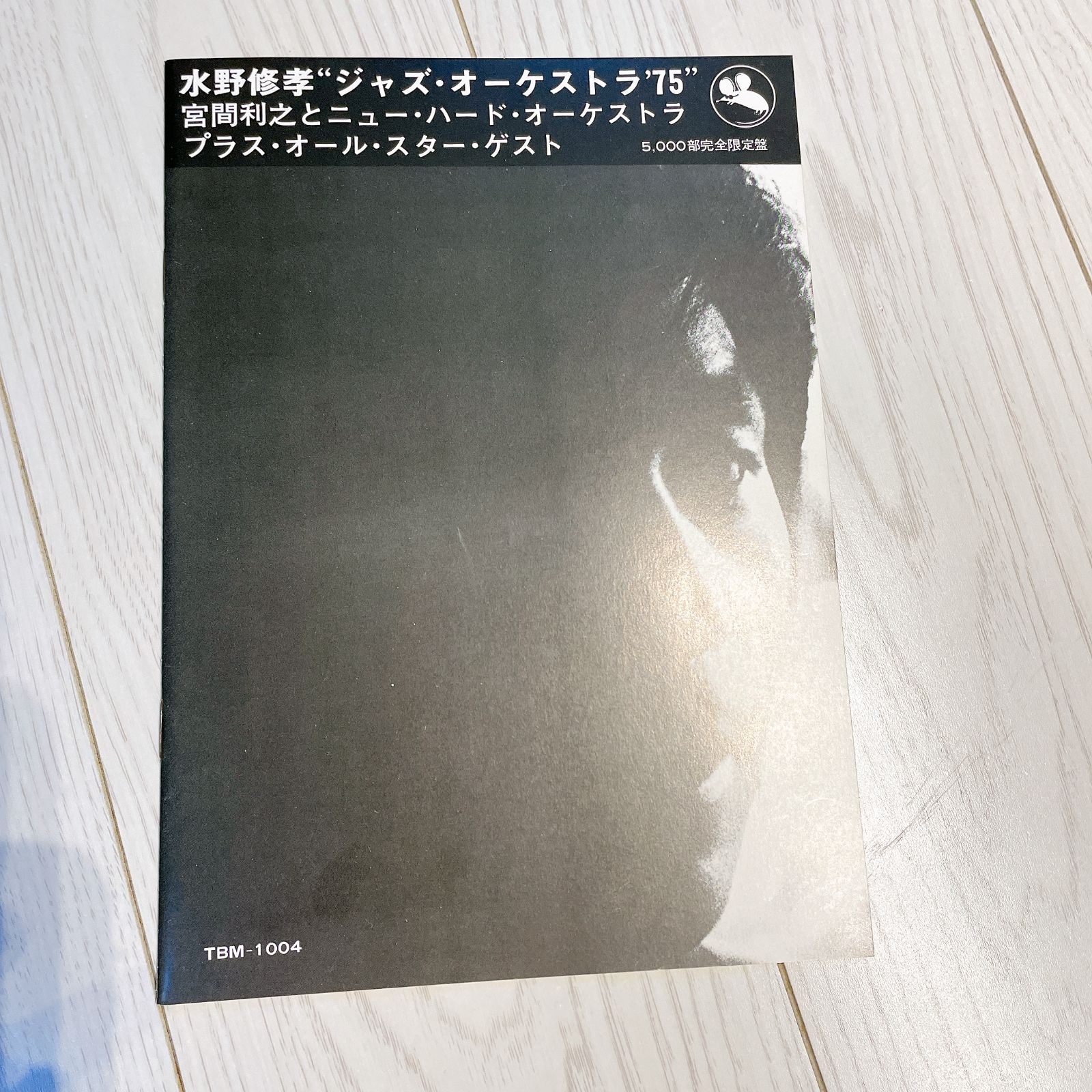 見本盤／帯付き】Shuko Mizuno／JAZZ ORCHESTRA '75 LPレコード