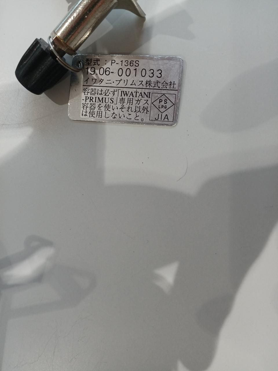 シングルバーナー EXPRESS