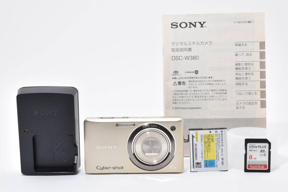 ☆極上美品☆ソニー SONY Cyber-shot DSC-W380 ゴールド《説明書付き