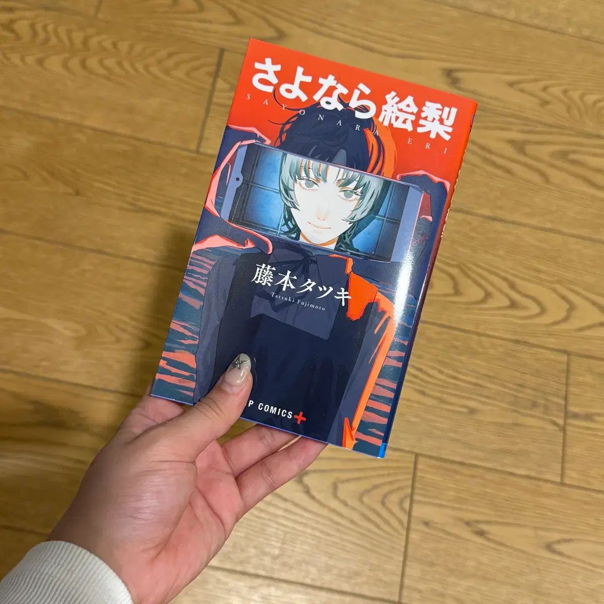 ファリャ 生涯と作品 本 1987/10/1 興津 憲作 (著) 初版 第1刷発行