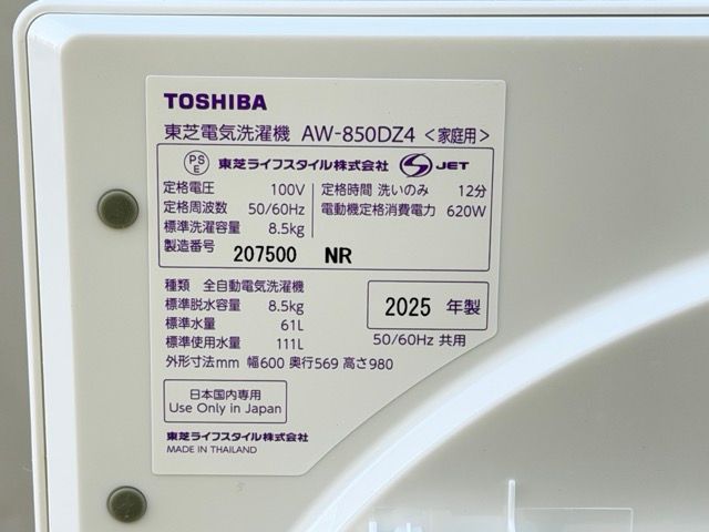 ホワイト 自動お掃除モード付