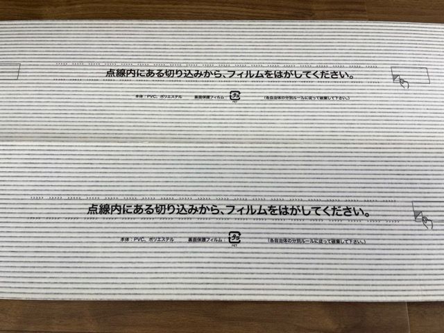 YAMADA ヤマダ電機