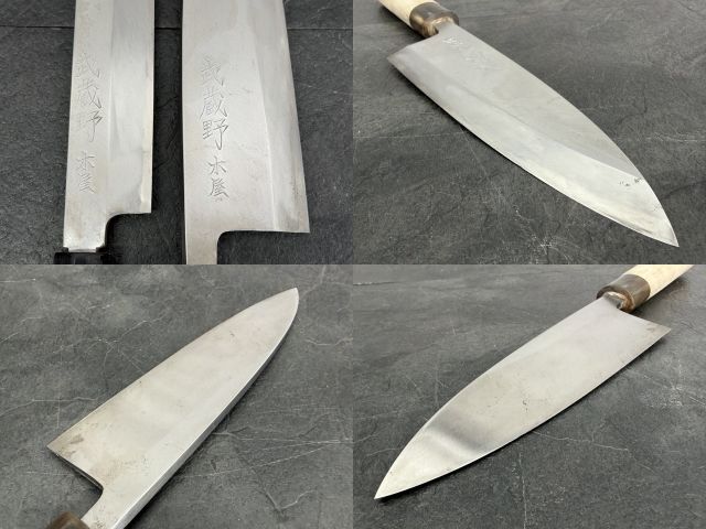 銘有 包丁 3本セット 武蔵野 木屋 出刃包丁 柳刃包丁 ペティナイフ 庖丁 ケース付き 料理 調理 刃渡り約18 2 26 13 cm 515373