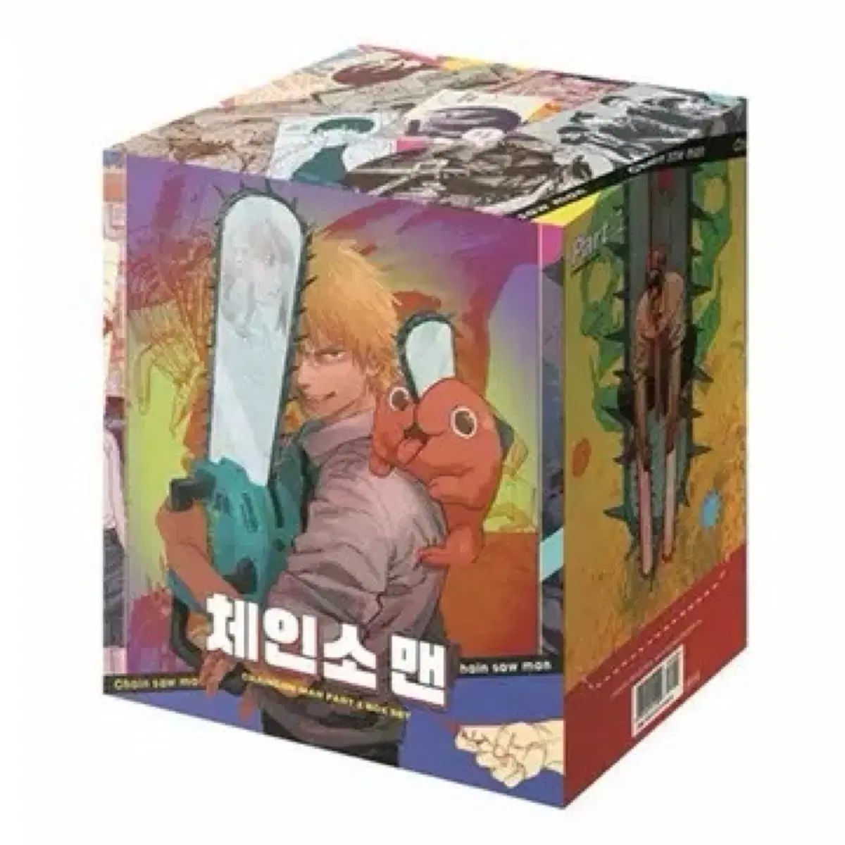 チェンソーマン 全巻 ボックス版 12 21 巻 未開封 - メルカリ