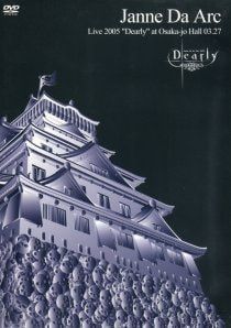 DVD／Live 2005“Dearly”at Osaka-jo Hall 03.27 - メルカリ
