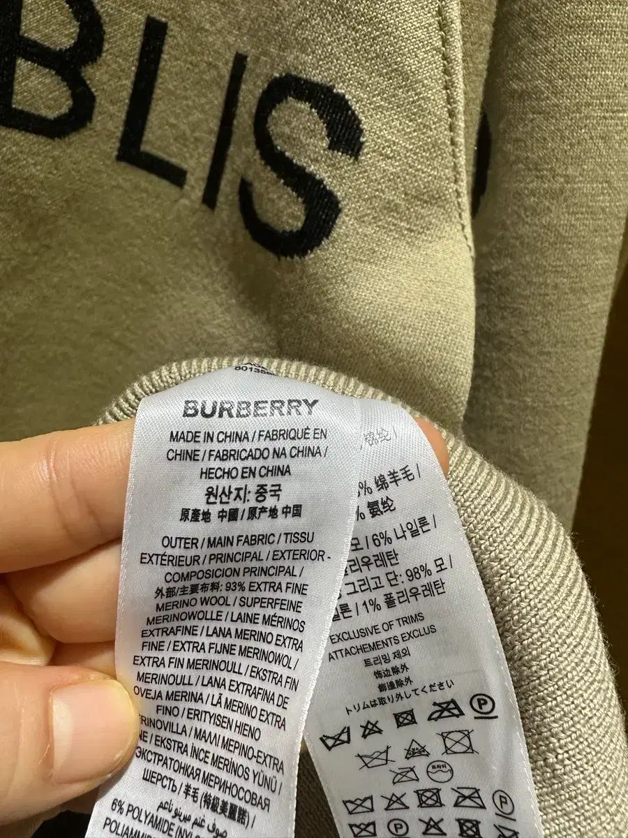 バーバリー acheron