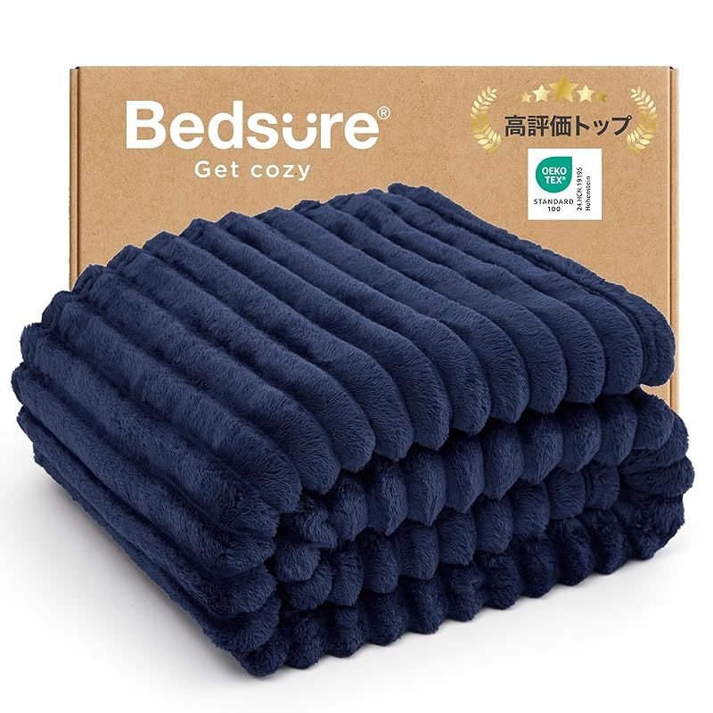 ★注目商品★Bedsure 毛布 シングル ふわとろ 冬用 ブランケット おしゃれ ふわふわもうふ もこもこ 柔らかく肌触り 軽量 掛け毛布 洗える 寒さ対策 軽い 暖かい(130x170，ネイビー) 0