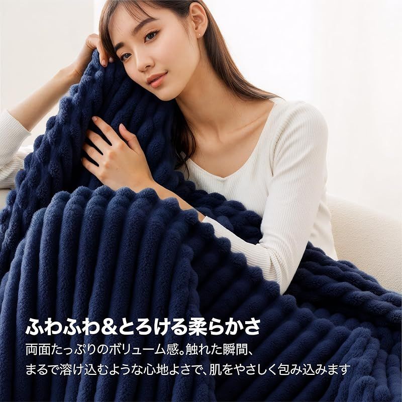 ★注目商品★Bedsure 毛布 シングル ふわとろ 冬用 ブランケット おしゃれ ふわふわもうふ もこもこ 柔らかく肌触り 軽量 掛け毛布 洗える 寒さ対策 軽い 暖かい(130x170，ネイビー) 0