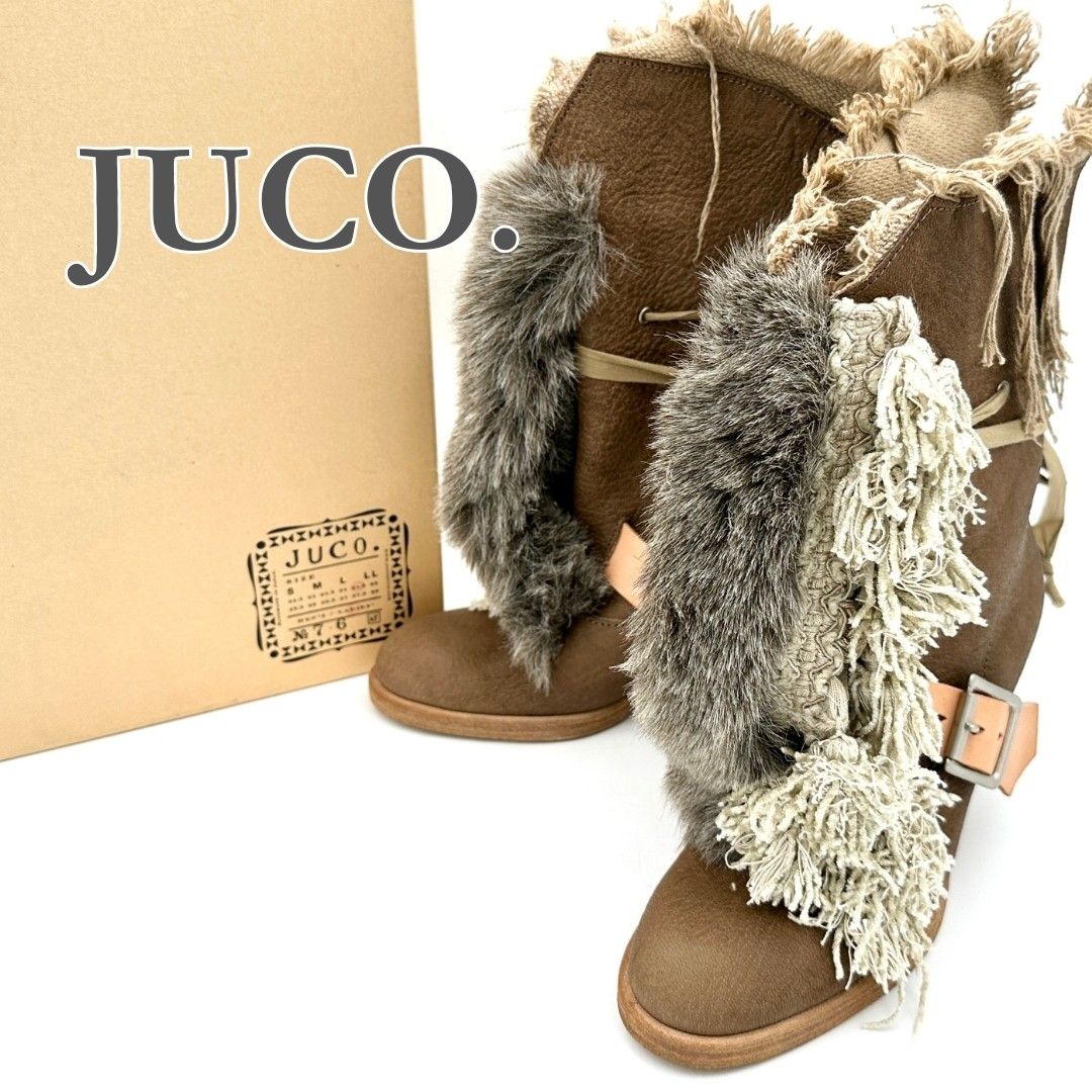激 級 JUCO ブーツ 本革 ファー ブラウン 1305 T