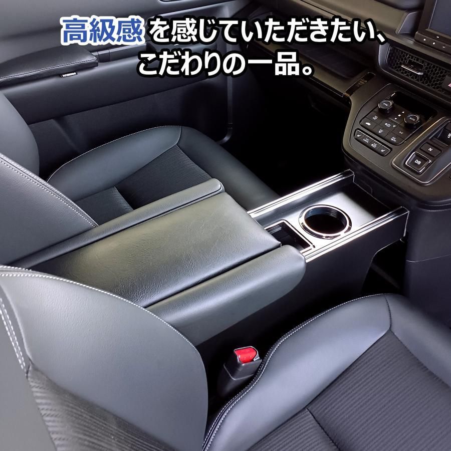 ステップワゴン　スパーダ　　専用設計センターコンソールehev RP6 7 8 ステップワゴン スパーダ 専用設計センターコンソールehev RP6 7 8