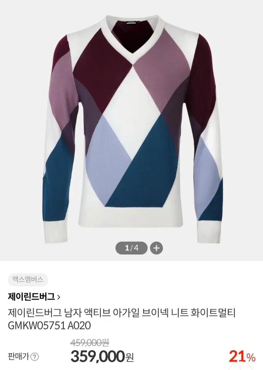 J リンドバーグ ゴルフ ニット Tシャツ メンズ M