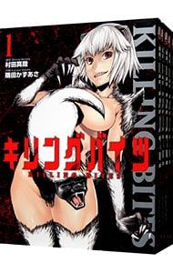 キリングバイツ u003c1〜25巻セットu003e／隅田かずあさ