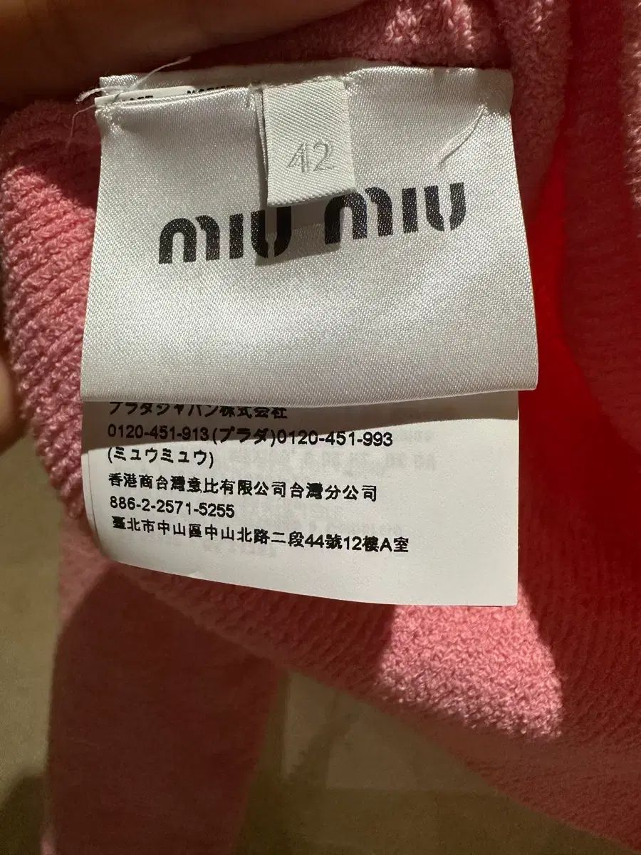  ミュウミュウ クロップド ブークレー カーディガン 長袖 カーディガン ボレロ アンサンブル