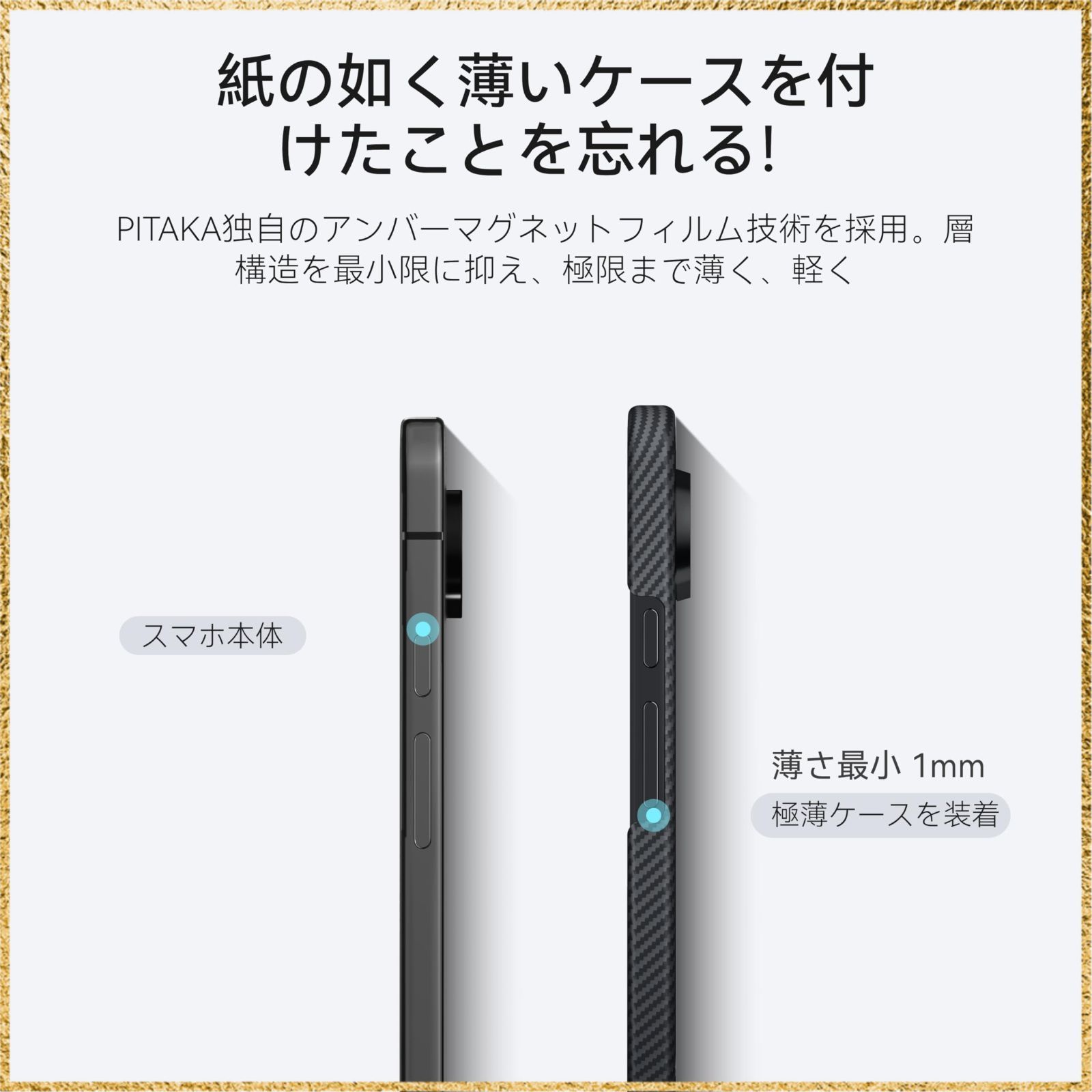 彡 でお届け 彡Size Google Pixel 10 Pro XL用 PITAKA XL対応 ケース MagEZ Case 6 アラミド繊維製 なカーボン風 超薄 超軽量 耐衝撃 ミニマリスト シンプル