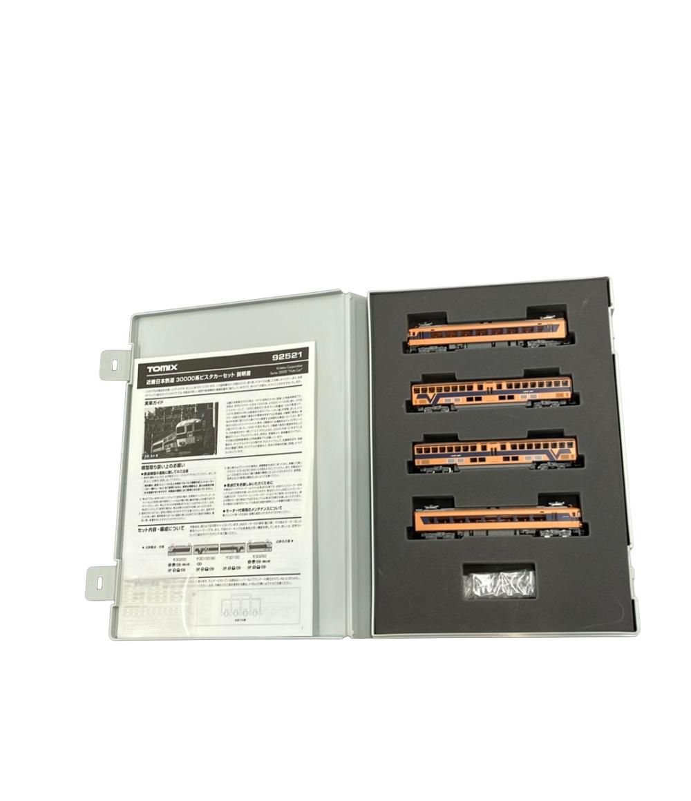 TOMIX 92521 近畿日本鉄道 30000系ビスタカーセット 鉄道模型