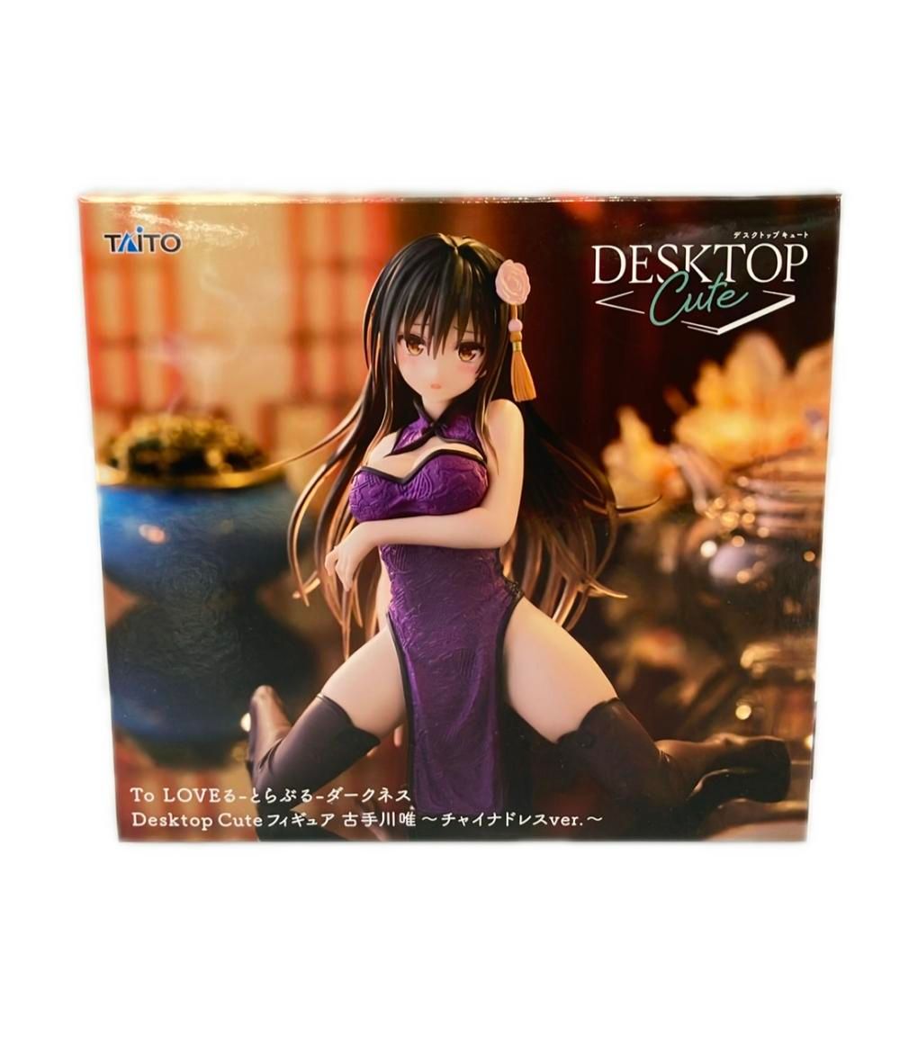 美品 タイトー To LOVEる-とらぶる-ダークネス Desktop Cute