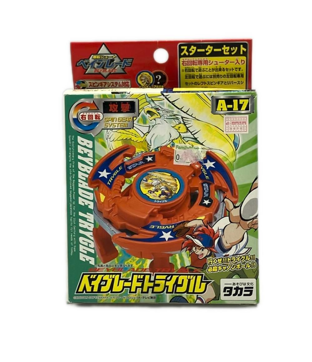 タカラ A-17 ベイブレードトライグル 爆転シュートベイブレード - メルカリ