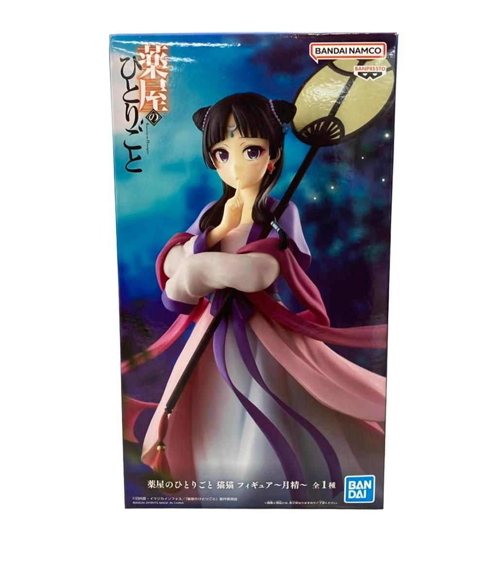 美品 BANDAI 薬屋のひとりごと 猫猫 〜月精〜 フィギュア - メルカリ