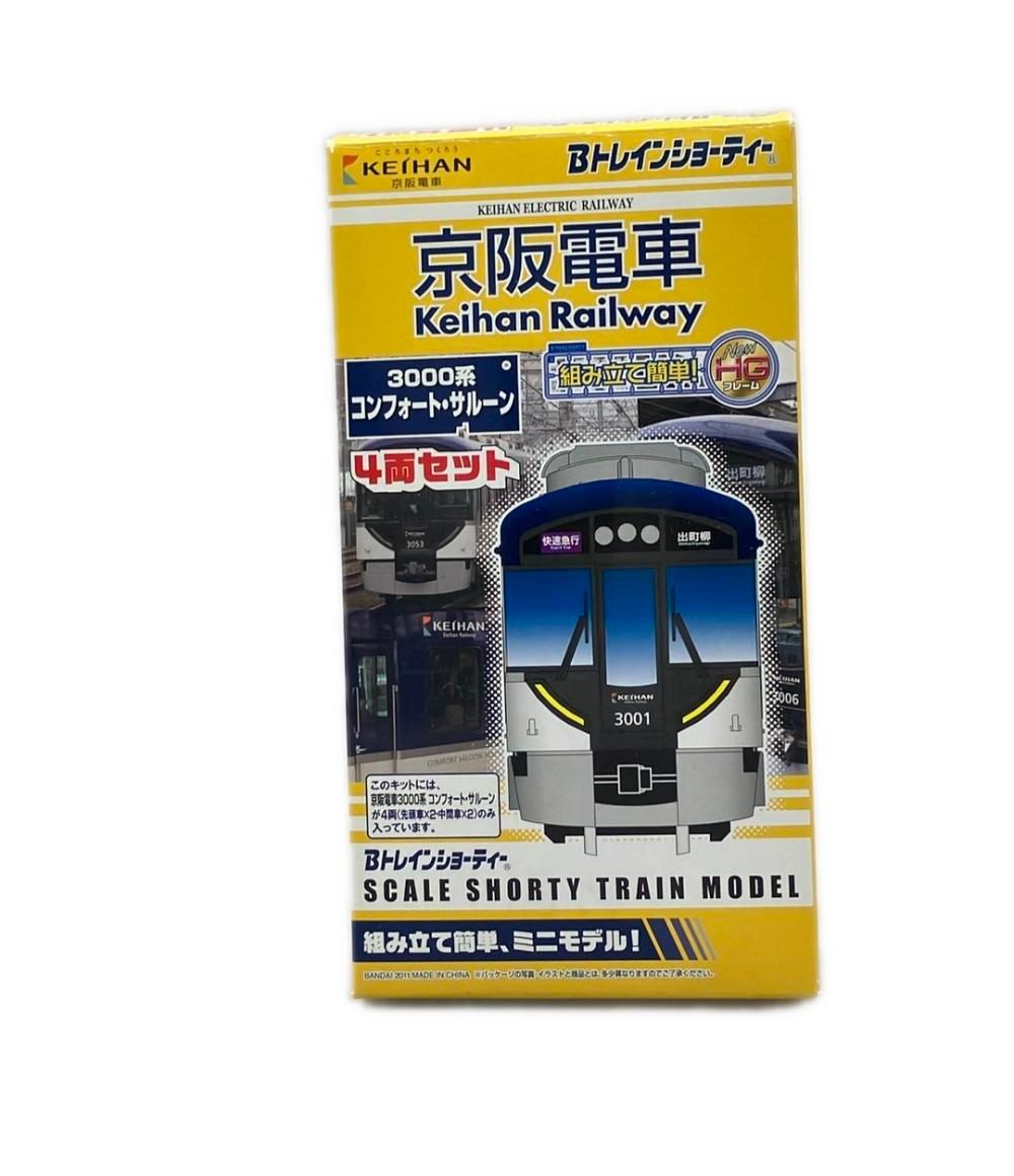 Bトレインショーティー 3000系コンフォートサルーン 4両セット 鉄道模型 京阪電車