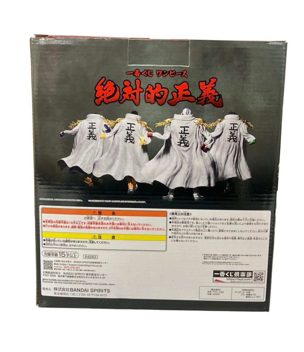 美品 BANDAI ONE PIECE 一番くじ ワンピース 絶対的正義A賞 サカズキ