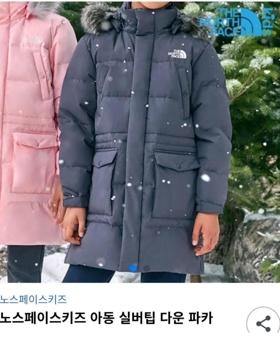 THE NORTH FACE ザノースフェイス キッズ ダウンジャケット ロング丈 - 120 6-7歳