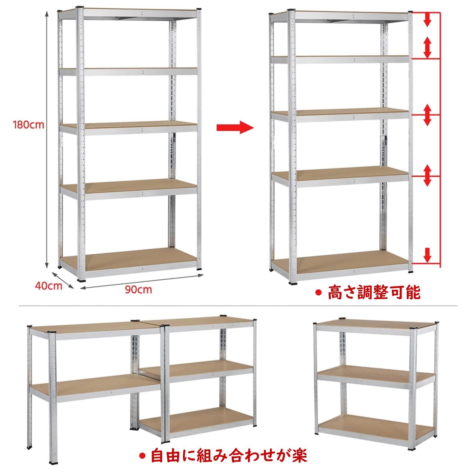 Yaheetech キッチンラック スチールラック本体 幅90 オープンシェルフ 