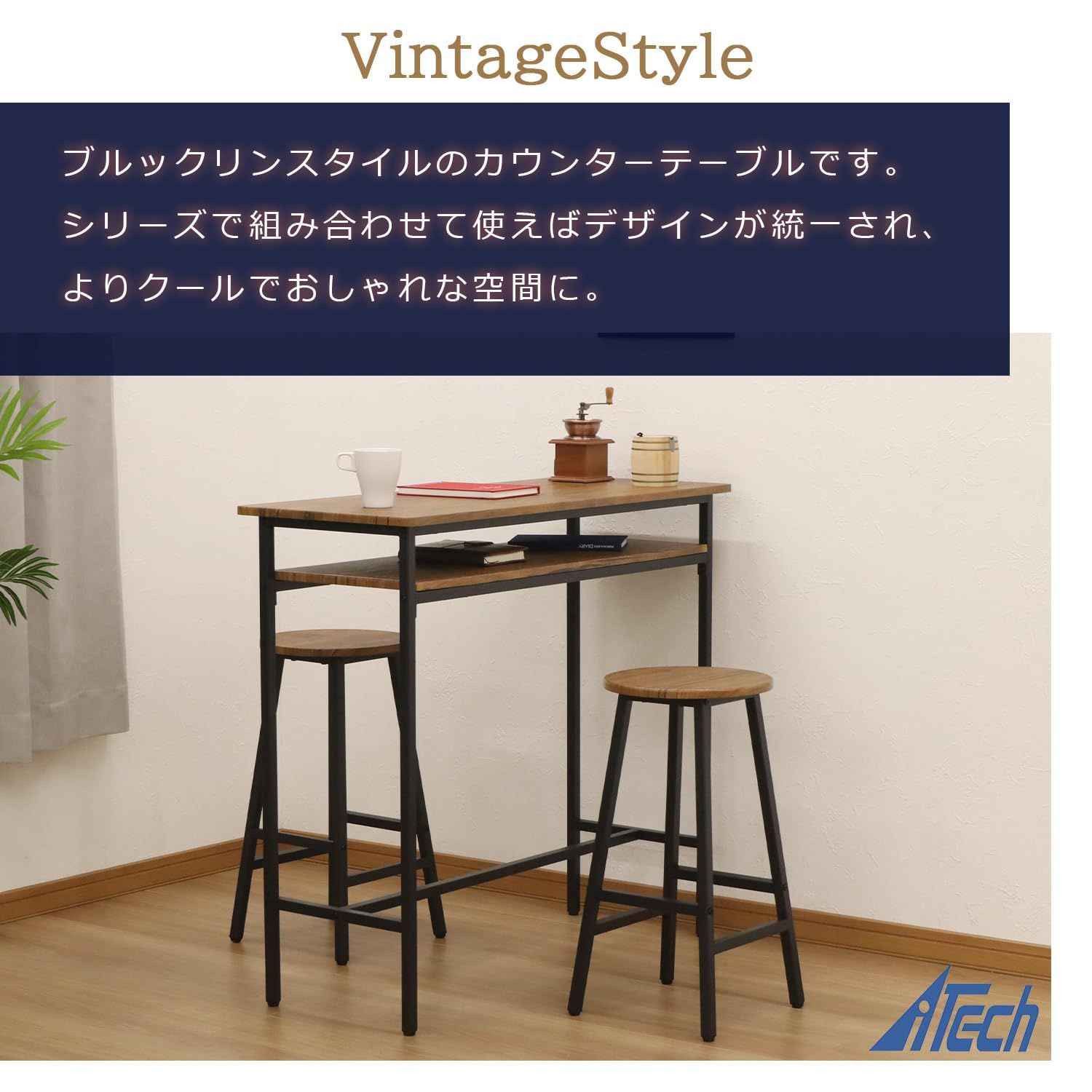  エイアイテック AITECH AIS カウンターテーブル ブラウン 幅100 x奥40 x高90 cm ABX 01 BR その他 文房具 事務用品