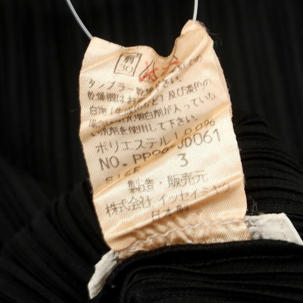 PLEASE ポリエステル