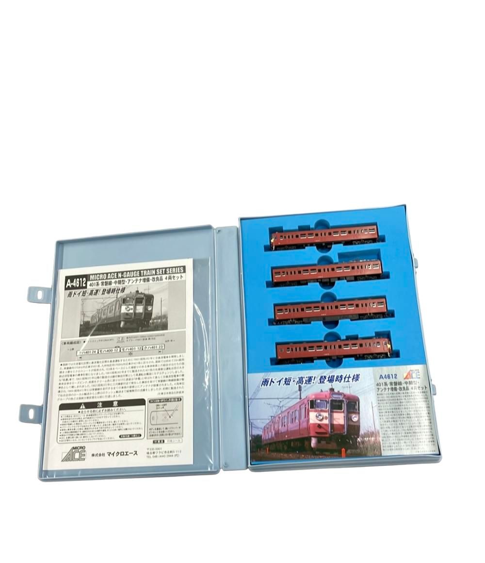 MICRO ACE A 4612 401系常磐線中期型 アンテナ増備 改 4両セット 鉄道模型