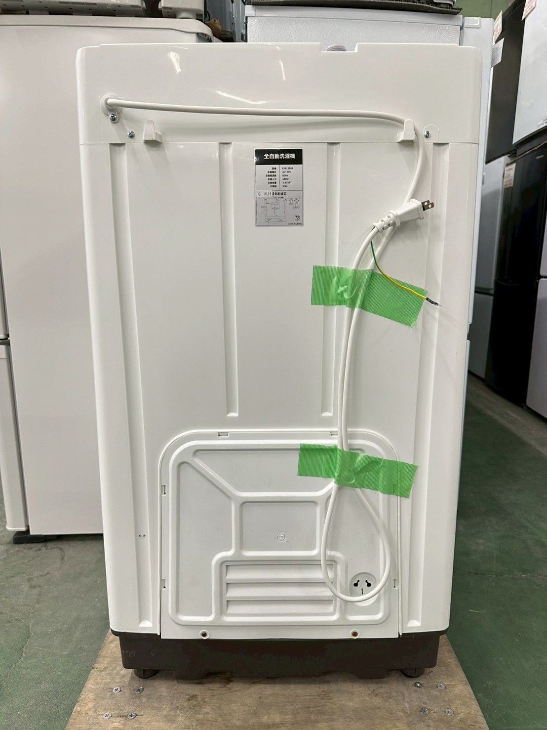 3か月保障付き 洗濯機