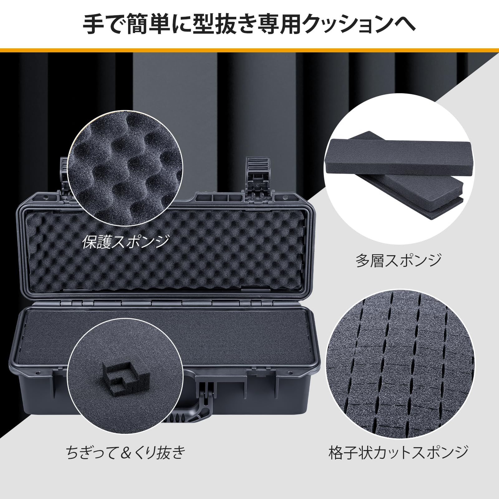 Lykus HC 4220 防水ハードケース 格子状カットスポンジが内蔵 内寸 42 7 x 13 6 12 2 cm カメラ プロジェクター ドローン ラップトップなどに適用