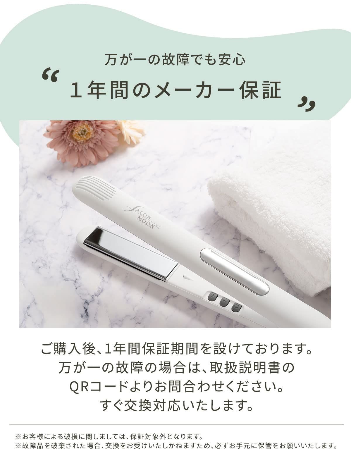 新品 【 デジタル表示 秒速スタンバイ 】 SALONMOON (サロンムーン