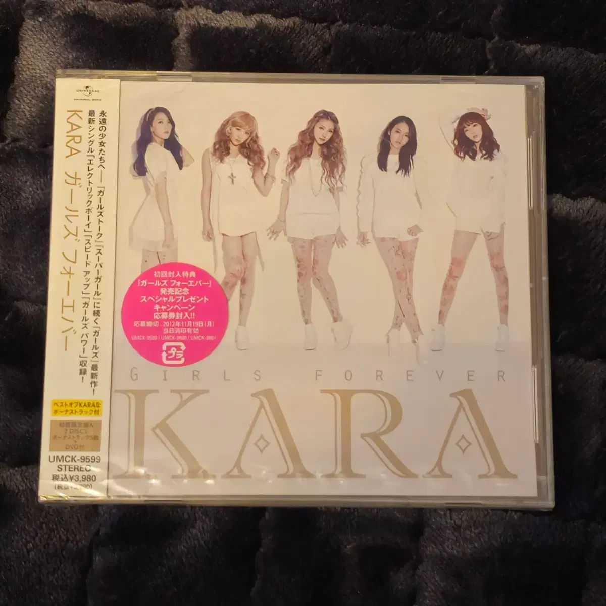 KARA(カラ) KARA Girls Forever A お兄ちゃん 日本 CD DVD 未開封 