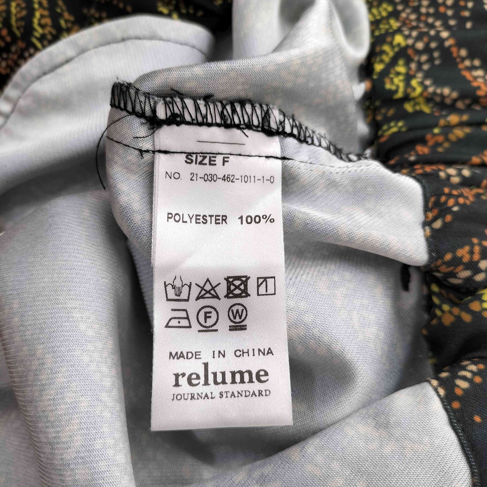 ジャーナルスタンダードレリューム JOURNAL STANDARD relume リーフ