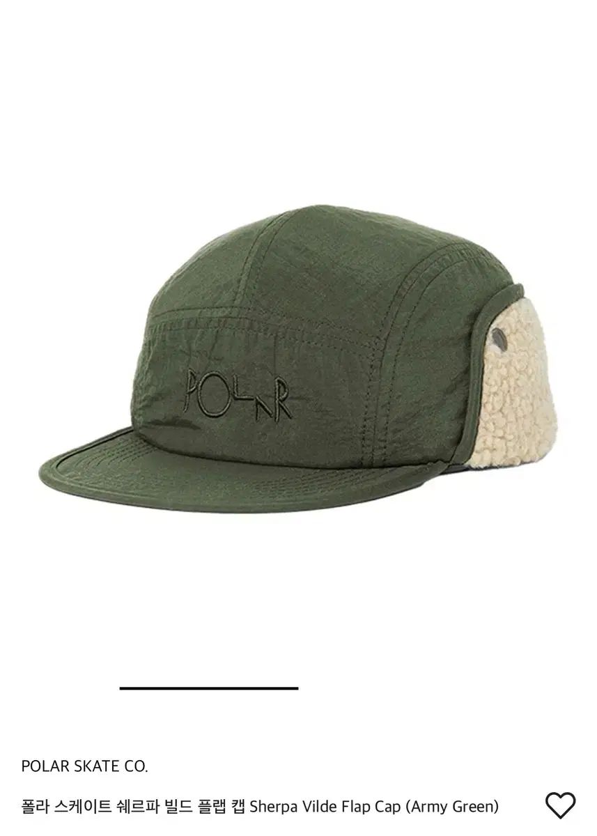 タートルネック スケート フラップキャップ アミ グリーン シェルパ キャップ