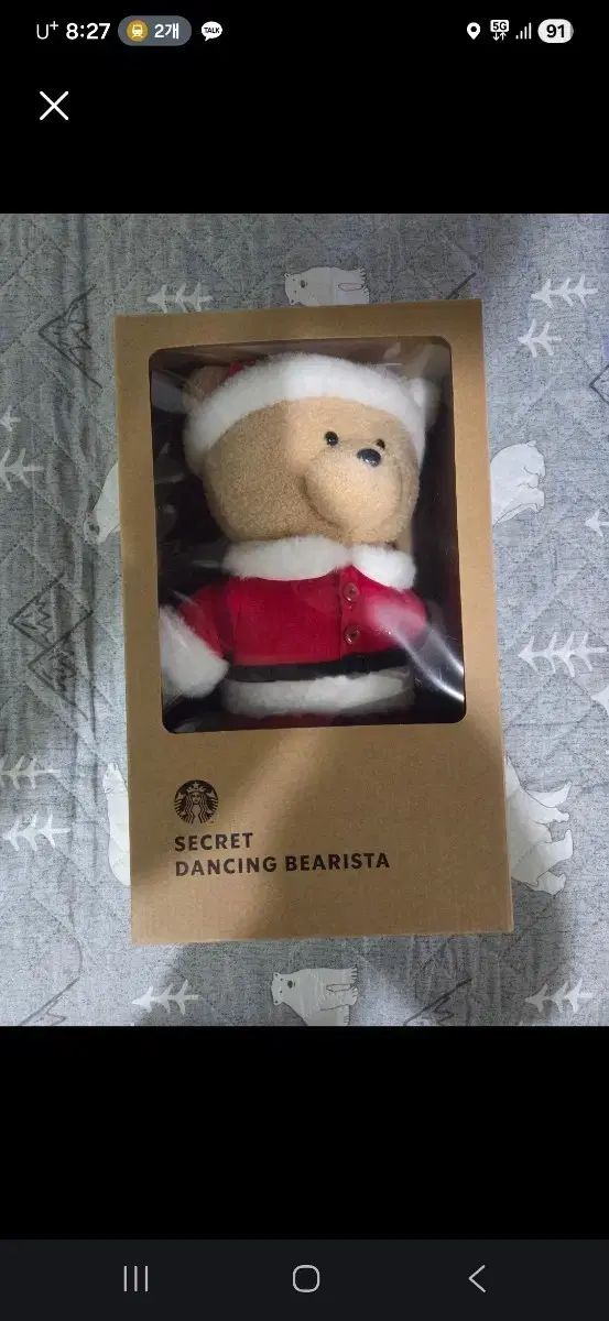 スターバックス 節約 シークレット ケンシ ベアリスタ ぬいぐるみ