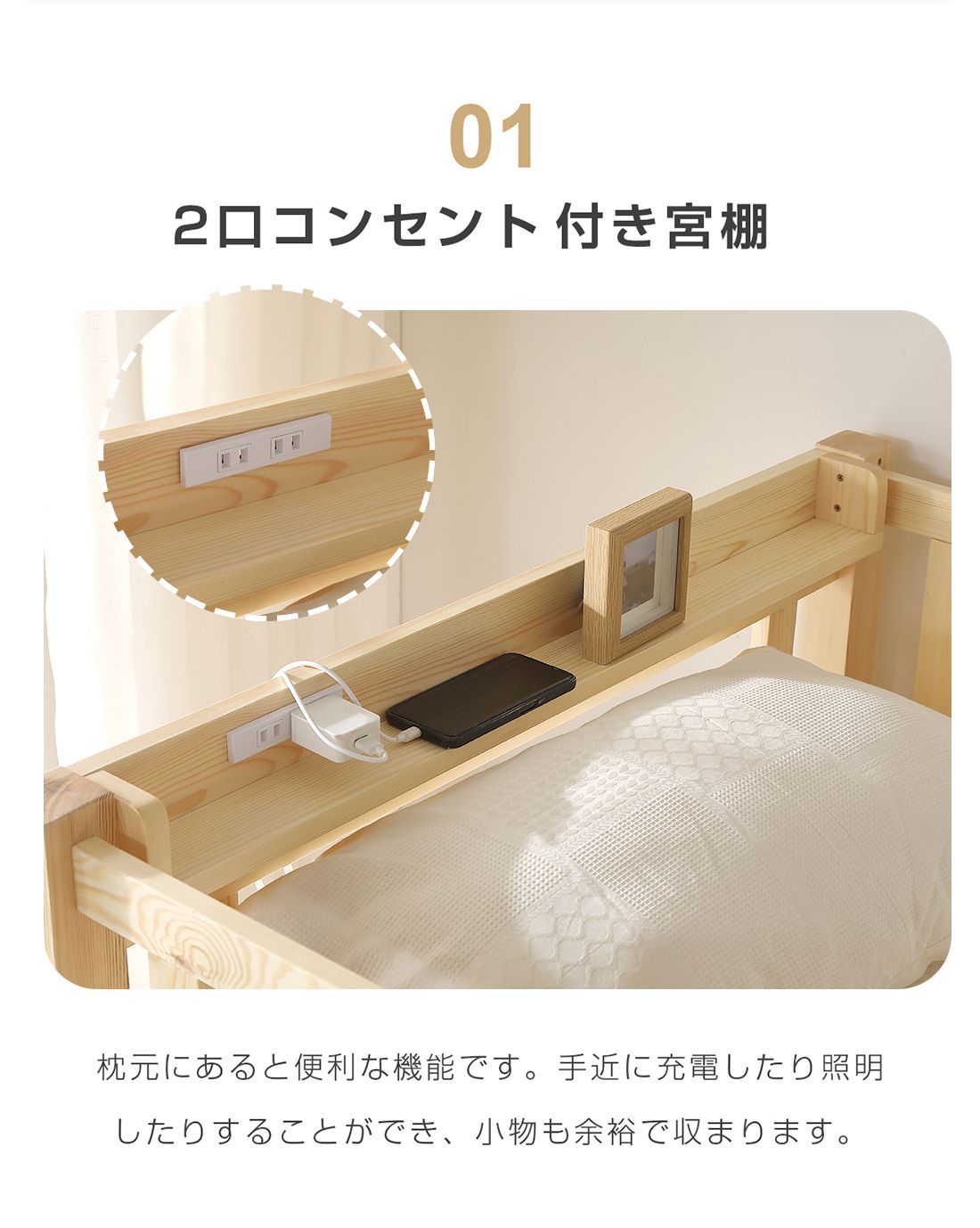 ロフトベット