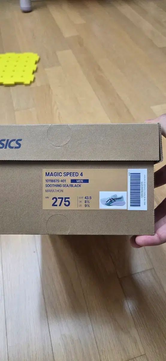 アシックス マジック スピード 4 275 Soothing Sea