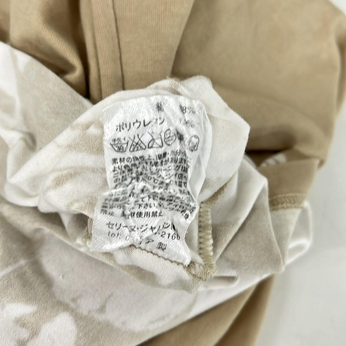  CELINE セリーヌ タンクトップ サイズS レディース - ベージュ×アイボリー ハイビスカス タンクトップ トップス